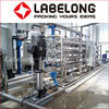 Buy cheap Industrial 4000LPH Reverse Osmosis Filtration System 20t/h from wholesalers