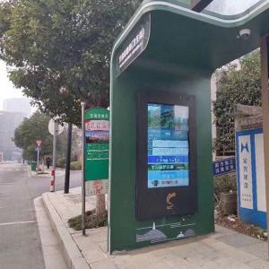 Quality 4G Module CCC Outdoor LCD Digital Signage 0.53 Pitch for sale