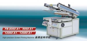 Quality FB-8060 A1、9060 A1,12060 A1、12080A1 High-precision Screen Printing Machine Series for sale