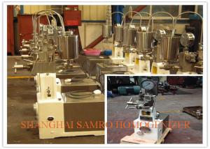 Quality 50 L/H Chemical industrial Lab Homogenizer for disinfectants / insecticides / oants / latex test for sale