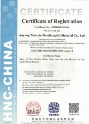 ANYANG ZHENXIN METALLURGICAL MATERIALS CO.,LTD