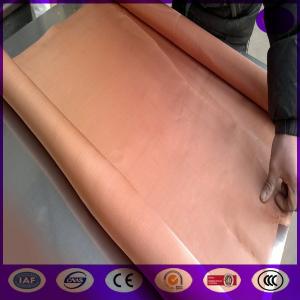 Quality 80 Mesh RFI Shielding Copper Mesh Fabric (Direct Factory) in stock made inchina for sale