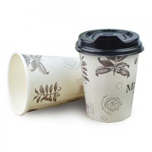 Quality Ripple Wall Recyclable Paper Cups for sale