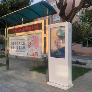 Quality FCC 5ms Outdoor Touch Screen Kiosk AC240V For Bus Station for sale