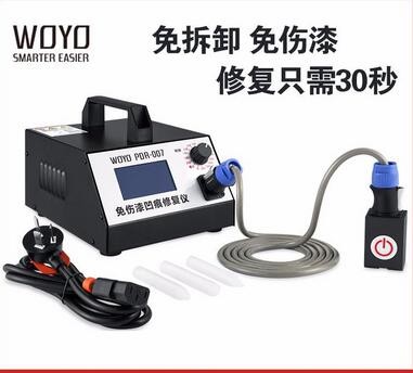 Quality Induction Heater PDR Smart Dent Repair tool for sale