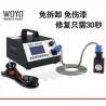 Buy cheap Dint Removal Maintenance Tool Magnetic Induction Heater PDR Kit from wholesalers