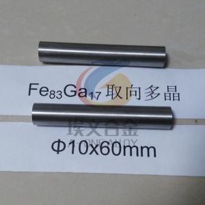 Quality Galfenol Fe83Ga17 Giant Magnetostrictive Alloy Round Bar for sale