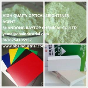 Quality Plastic additives Optical Brightener for Plastics and Rubber  FP-127 378 for sale