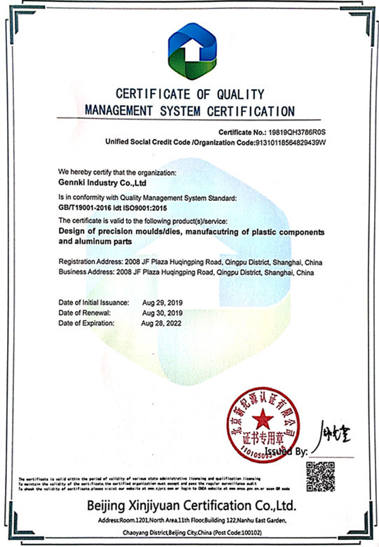 Gennki Group Certifications