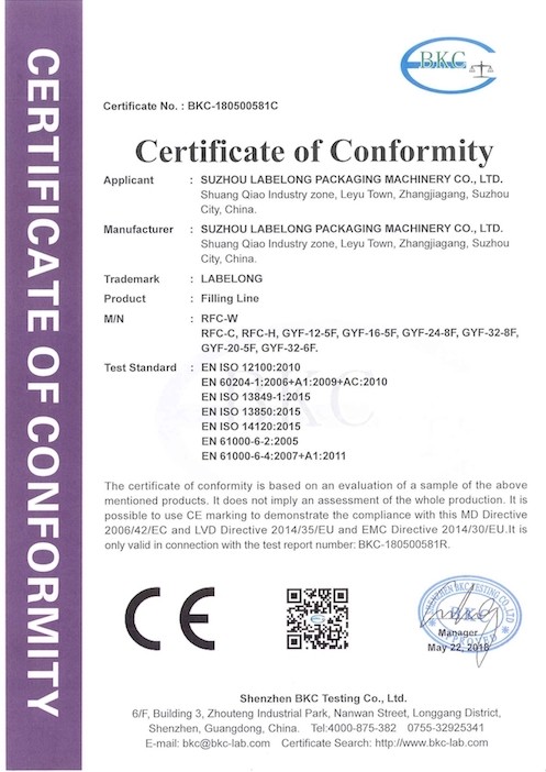 SUZHOU LABELONG PACKAGING MACHINERY CO.,LTD Certifications