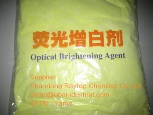 Quality China Factory Price Optical Brightener OB-1 Yellowish for sale