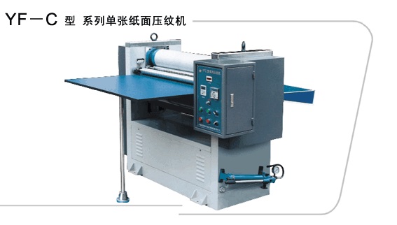 Buy cheap Model YW-710/920/1000/1150/1300 Paper Weight Machine from wholesalers