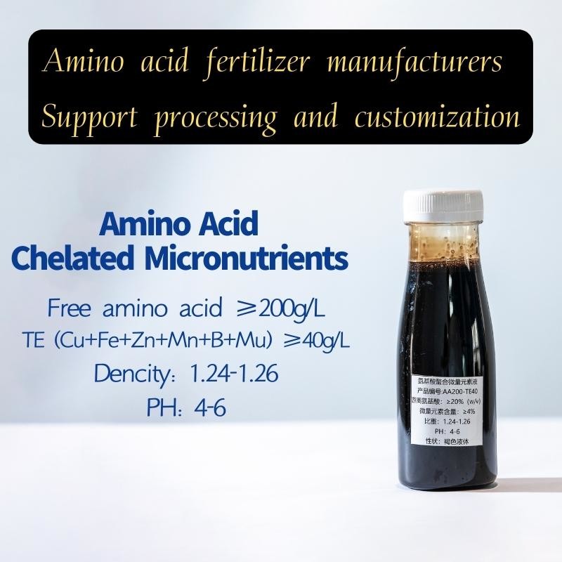 Quality Amino Acid Chelated Cu Fe Zn Mn B Mu Amino Acid Liquid Fertilizer for sale