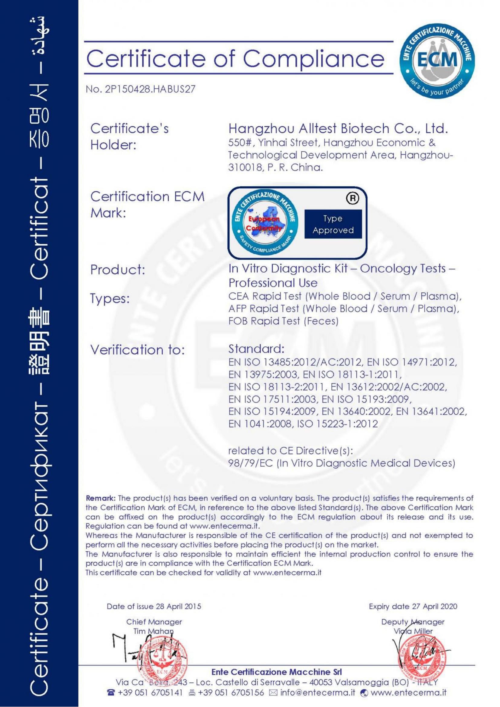 Hangzhou AllTest Biotech CO.,LTD Certifications