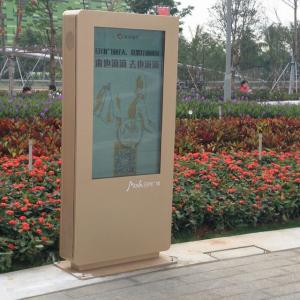 Quality CCC 2500nits Outdoor Floor Standing Kiosk Digital Signage HDMI VGA for sale