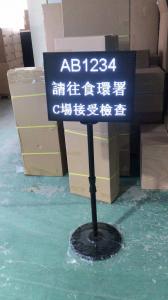 Quality P5 Customized SDK LED Display SMD2121 LED Banner Board With Stand for sale
