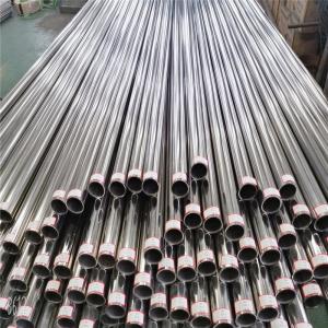 Quality 63.5mm 2 1/2 Welding Sch 10 Stainless Steel Pipe 8 Inch Din 17457 Stainless Steel Tube for sale