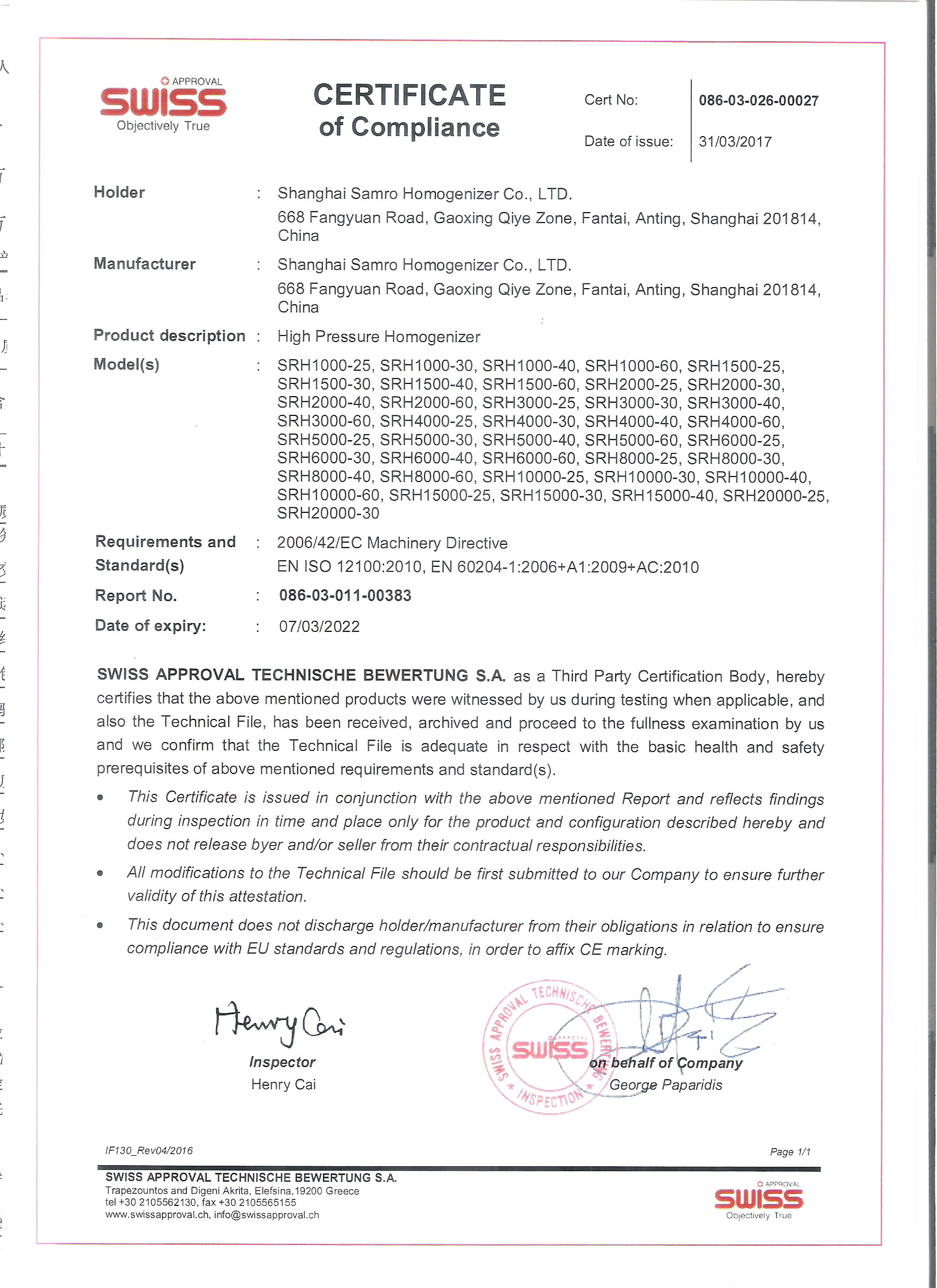 ShangHai Samro Homogenizer CO.,LTD Certifications