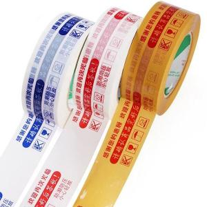 Quality Custom Transparent Bopp Film 48mm Adhesive customise printed Packing Tape China manufacturer for sale