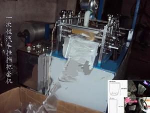 Quality disposable Auto hang block cover making machine for sale