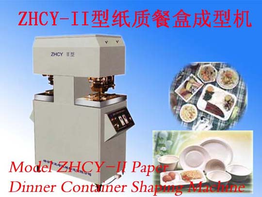 Quality Model ZHCY-II Paper Dinner Container Shaping Machine for sale