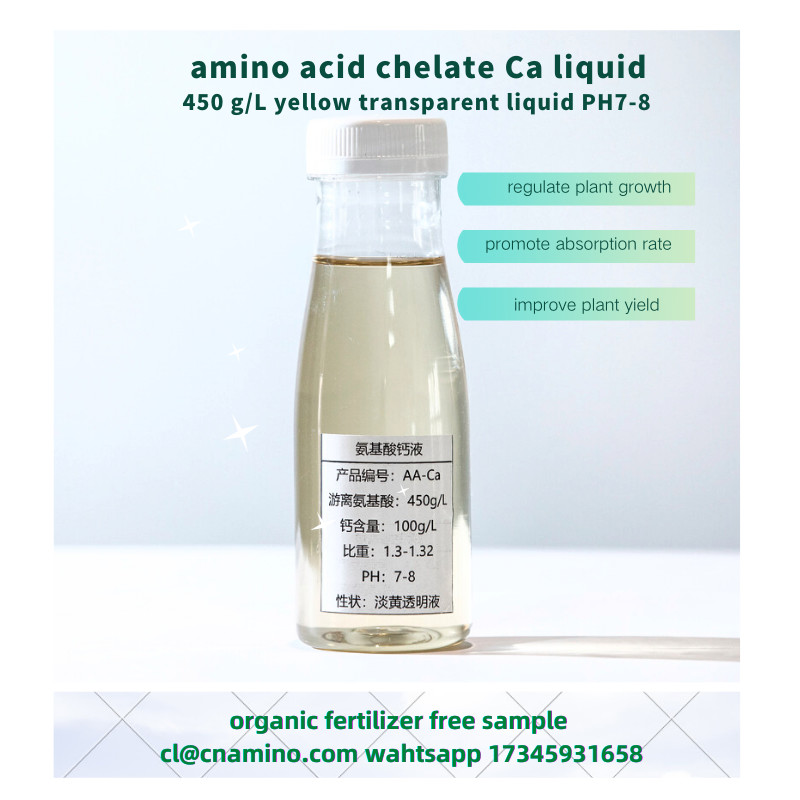 Quality Amino Acid Chelated Calcium Organic Fertilizer Transparent For Vegetable Garden for sale