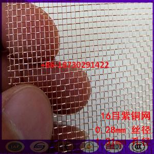 Quality 16 Mesh Copper  .011" Wire Diameter Meets ASTM E2016-15  for RF shielding cage from China best supplier for sale