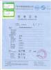 NVK Weighing Instrument(Suzhou) Co., Ltd Certifications