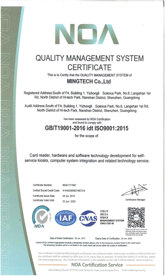 Shenzhen MingTech Co.,Ltd Certifications