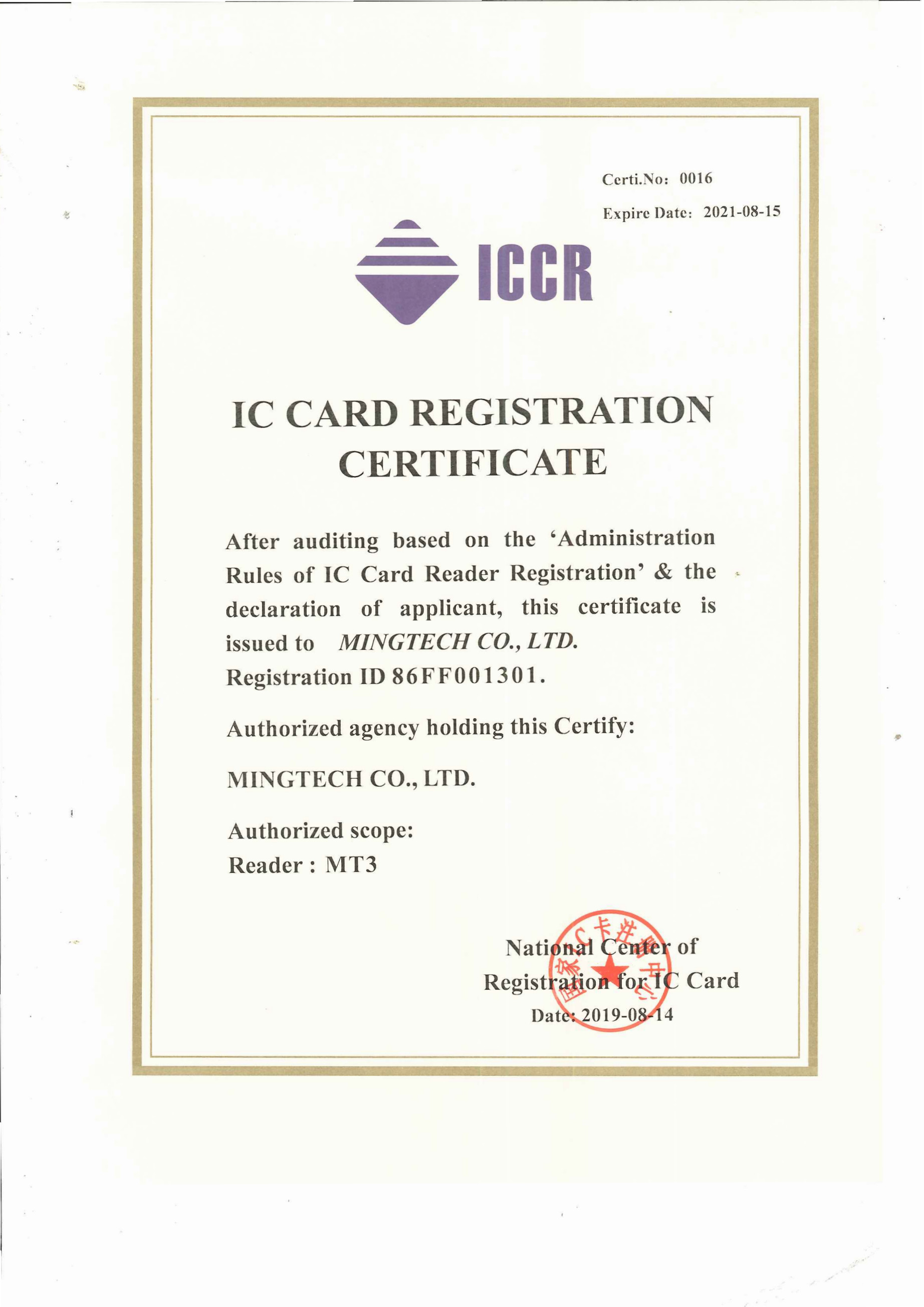 Shenzhen MingTech Co.,Ltd Certifications
