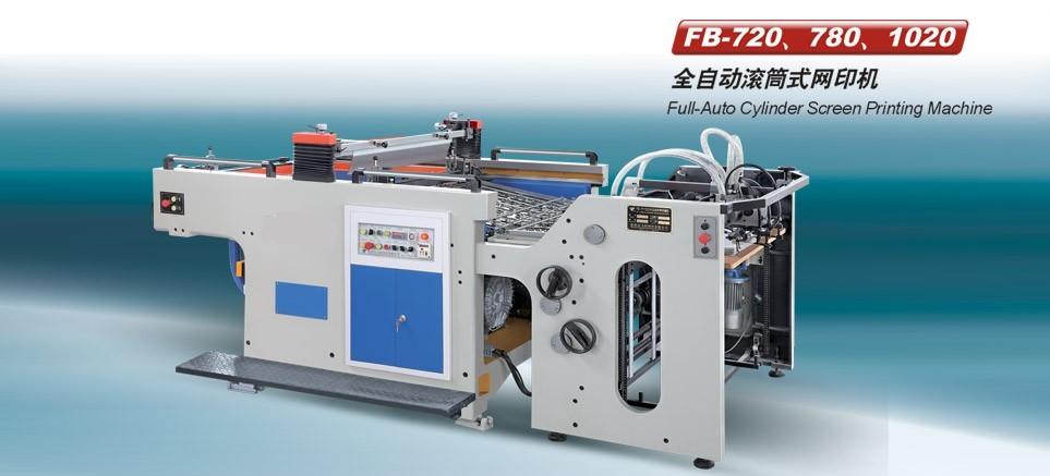 Quality FB-720/780/1020 Full-Auto Cylinder Screen Printing Machine Combination for sale