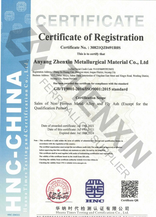 ANYANG ZHENXIN METALLURGICAL MATERIALS CO.,LTD Certifications
