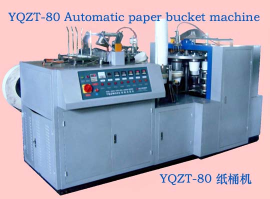 Quality Model YQZT-80 Paper Bucket Former for sale