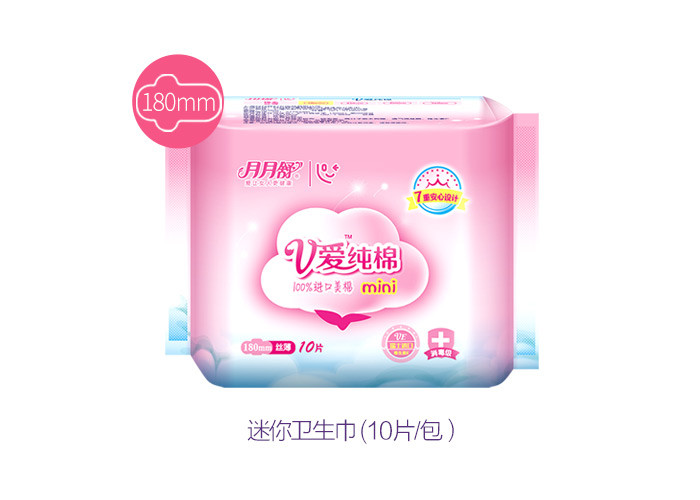 Quality Menstrual Period Pure Cotton Sanitary Napkin , 180mm All Cotton Feminine Pads for sale