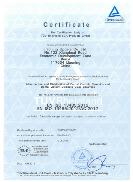 Shenzhen Upcera Dental Technology Co., Ltd. Certifications