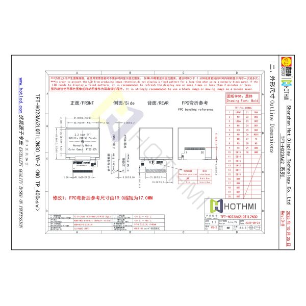 2.3 inch TFT LCD Display With 320x240 Resolution