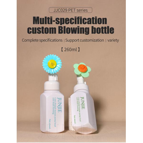 Hot Sale Cute Empty Plastic Packaging Foaming Pump Bottle 260ml PET Face Wash Mousse Hand Soap Dispenser Foam Bottle