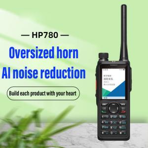 HP780 Professional Radio Digital Cluste GPS / Beidou Positioning Walkie Talkie