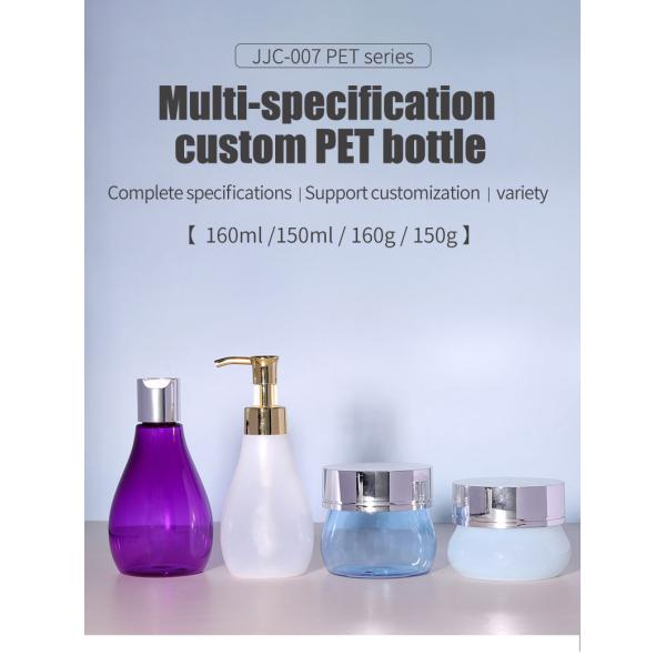 150ml 160ml PET Bottles Purple Empty Foam Spray Bottle For Upscale Cosmetic Packaging