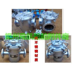 China Supply A, AS type stainless steel sea water filter, marine stainless steel sea water filte on sale
