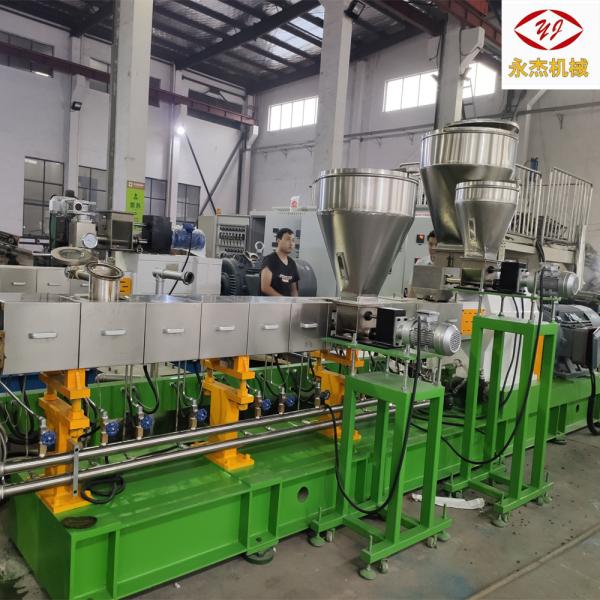 High Quality Plastic Granulating Machine Underwater Twin Screw Extruder PP Granules Production Line