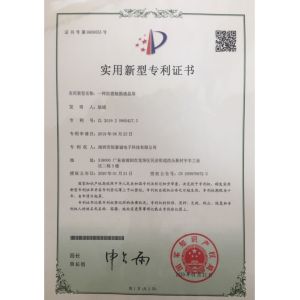 Heng Cheng Electronics Technology (HK) Co.,Ltd Certifications