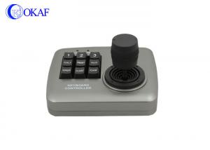 China Multi - Functional PTZ Camera Controller , IP PTZ Controller 9 Buttons Design on sale