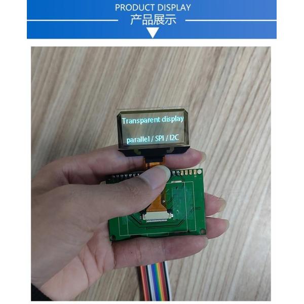 OLED display side view showing thickness