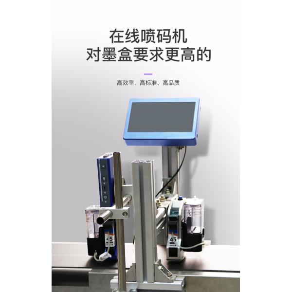 HP45 Ink Tank Continuous Inkjet Supply System for Pattern Cutter Machine Accessory Parts