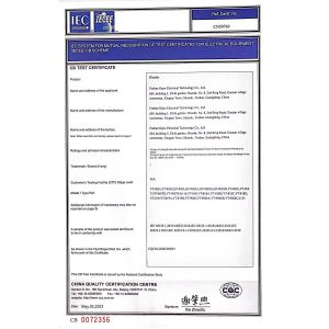 Foshan Gepu Electrical Technology Co., Ltd. Certifications
