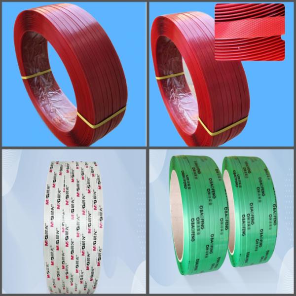 PET Strap Making Machine 0.4-1.2mm Paper/Plastic/Aluminum Core Material