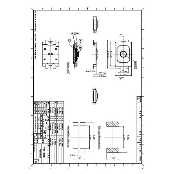 Smt Tact Switch YST-1300C