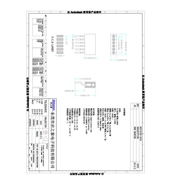 Terastor Round hole socket/Female Header 1.27mm 1*6P Reverse insertion