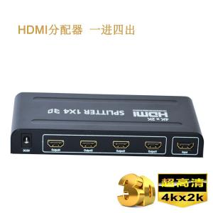Quality 4K 1.4b 1 x 4 HDMI Splitter 1 In 4 Out Supporting 3D Video CE Certification for sale